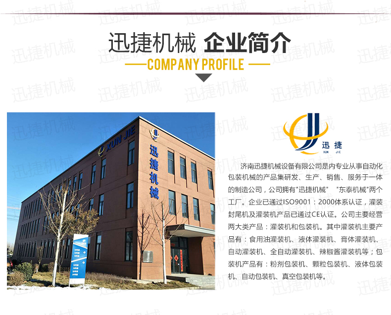 電氣結合BSB迅捷_07.jpg 電氣結合BSB迅捷_07.jpg