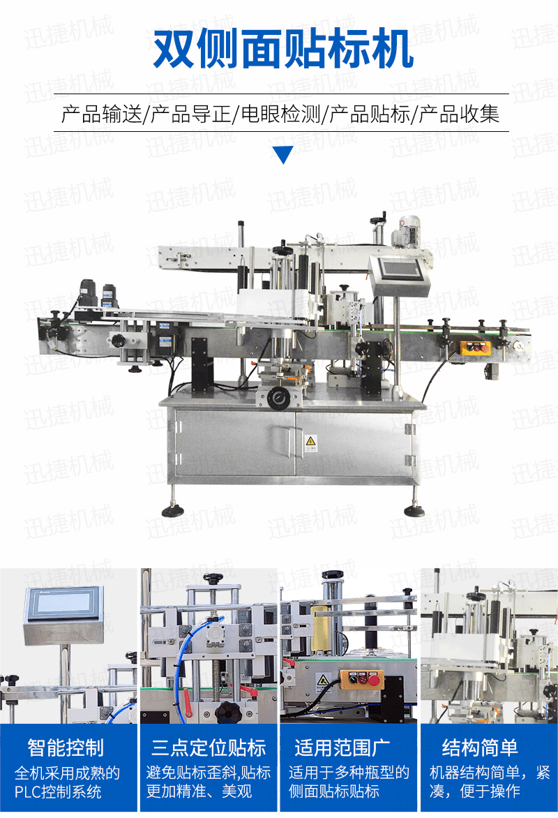 八頭潤滑油灌裝生產線迅捷_05.png 八頭潤滑油灌裝生產線迅捷_05.png